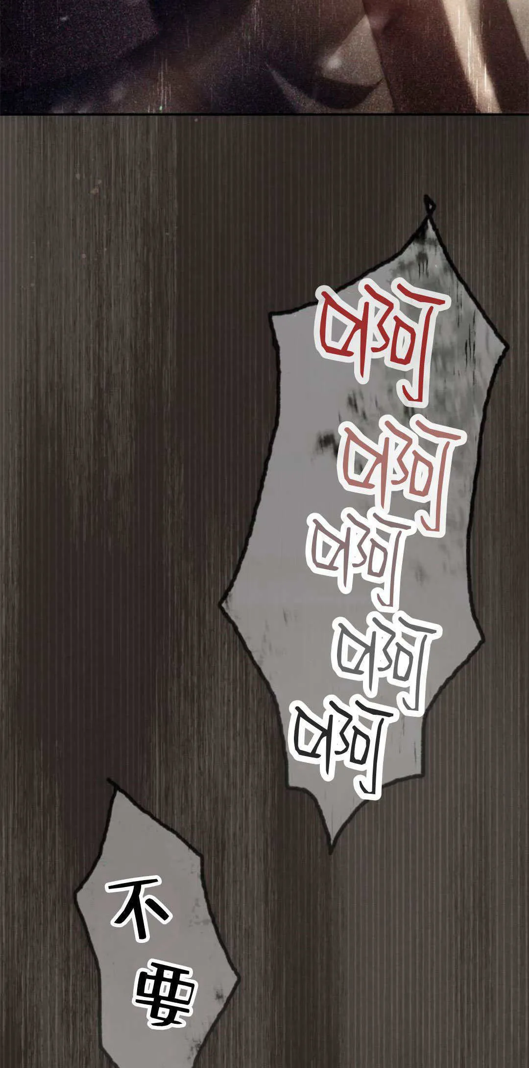 第01话 第33页