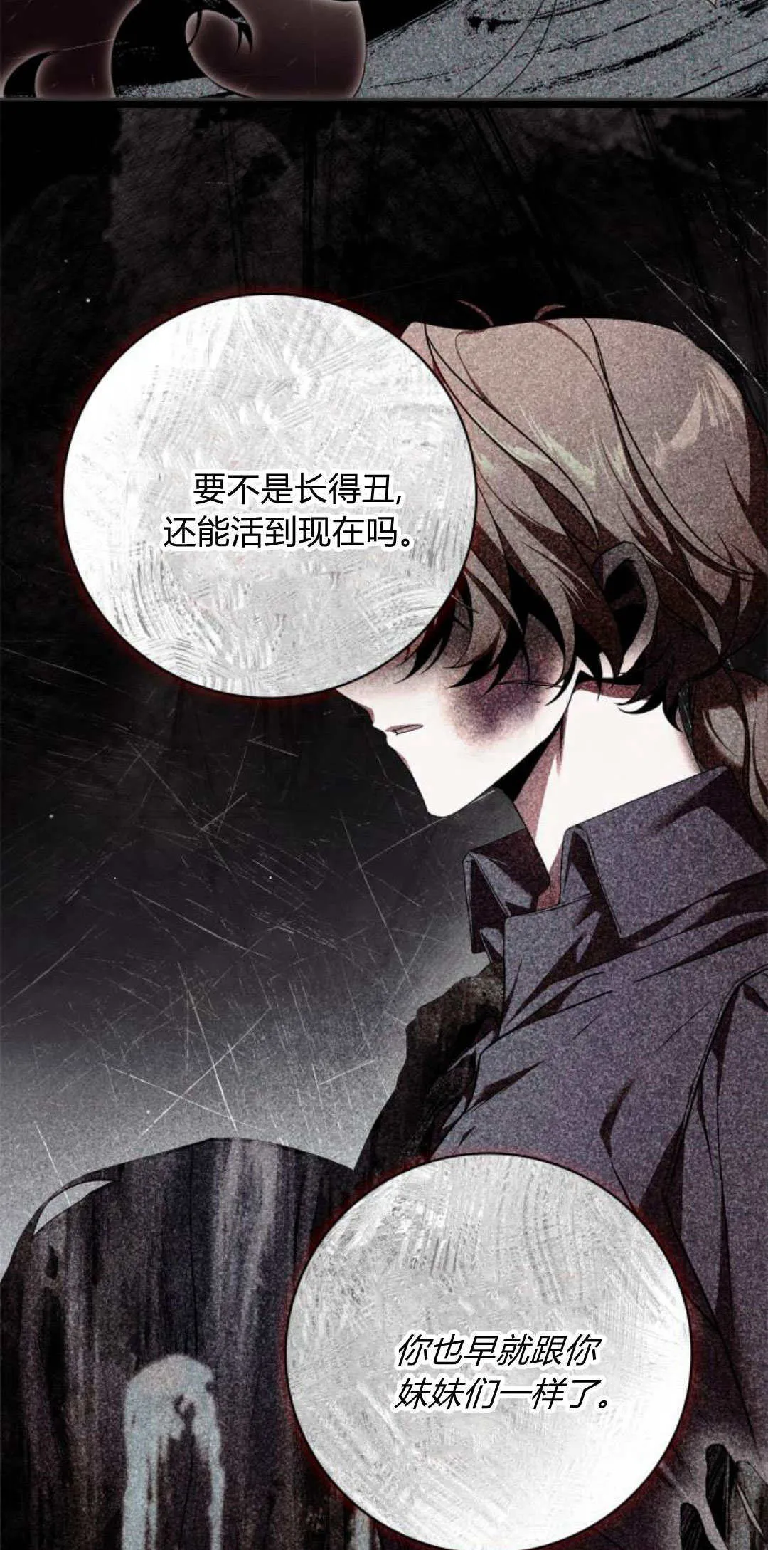 第01话 第39页