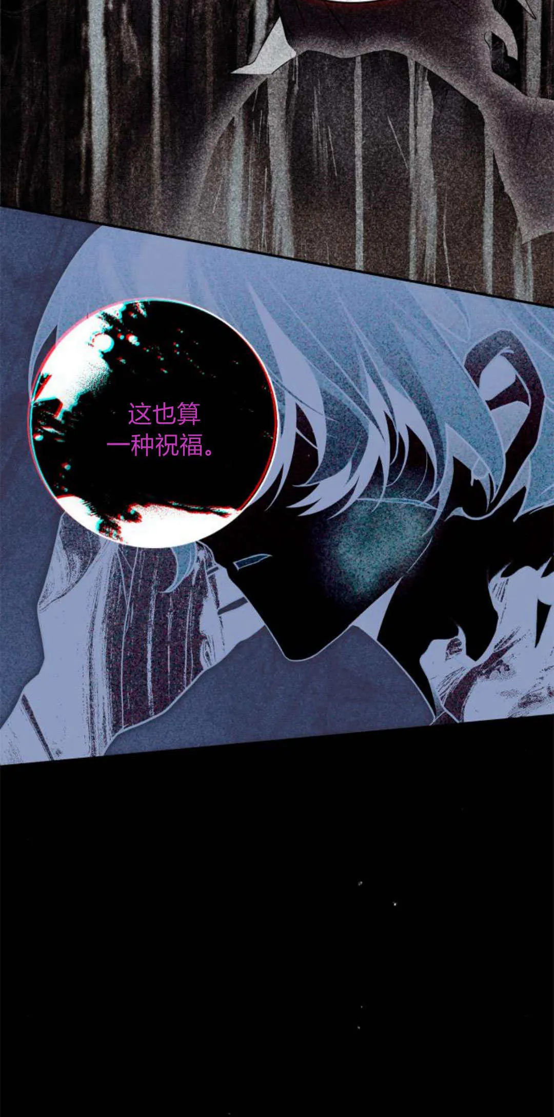 第01话 第40页