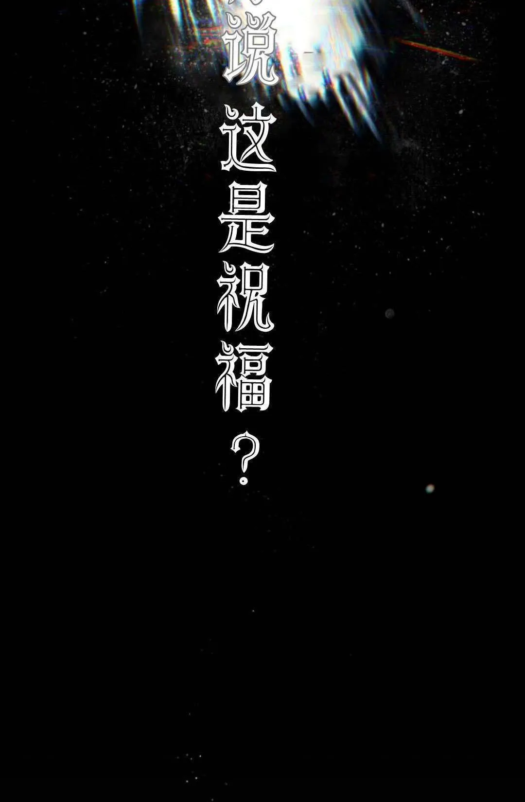 第01话 第42页