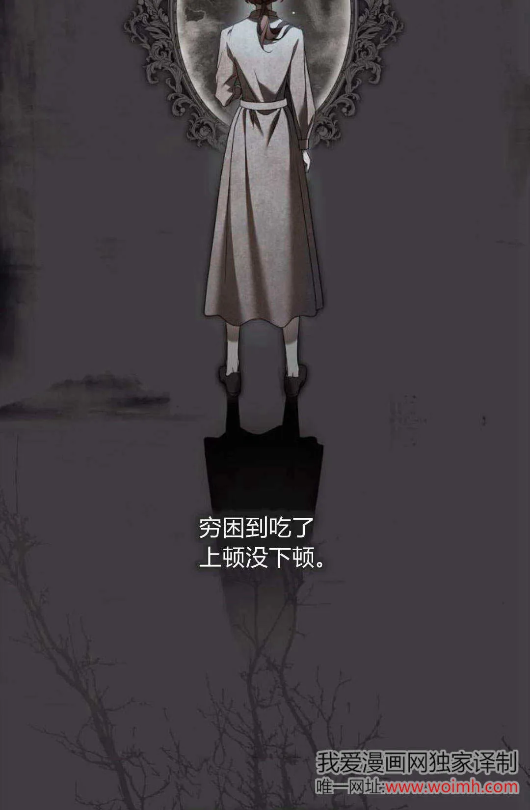 第01话 第44页