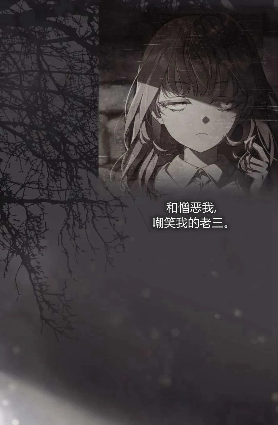 第01话 第46页