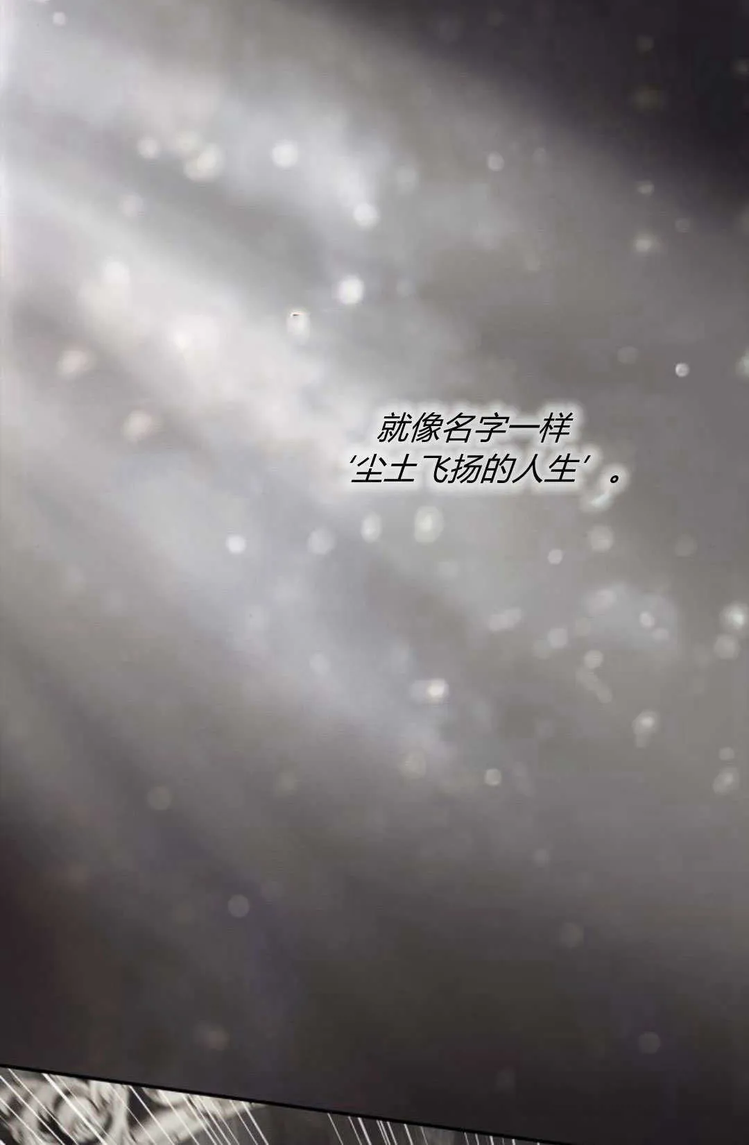 第01话 第47页