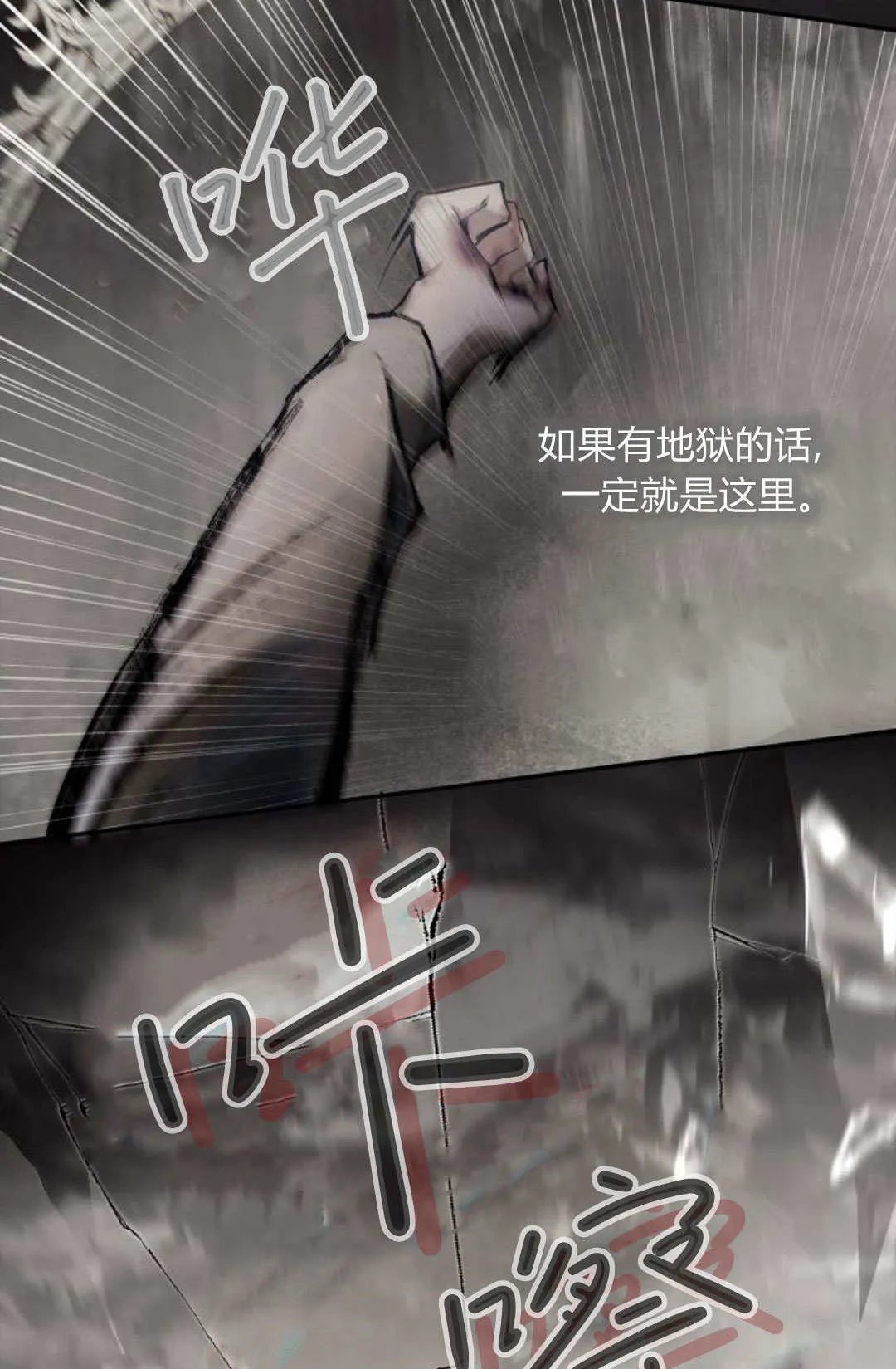 第01话 第48页