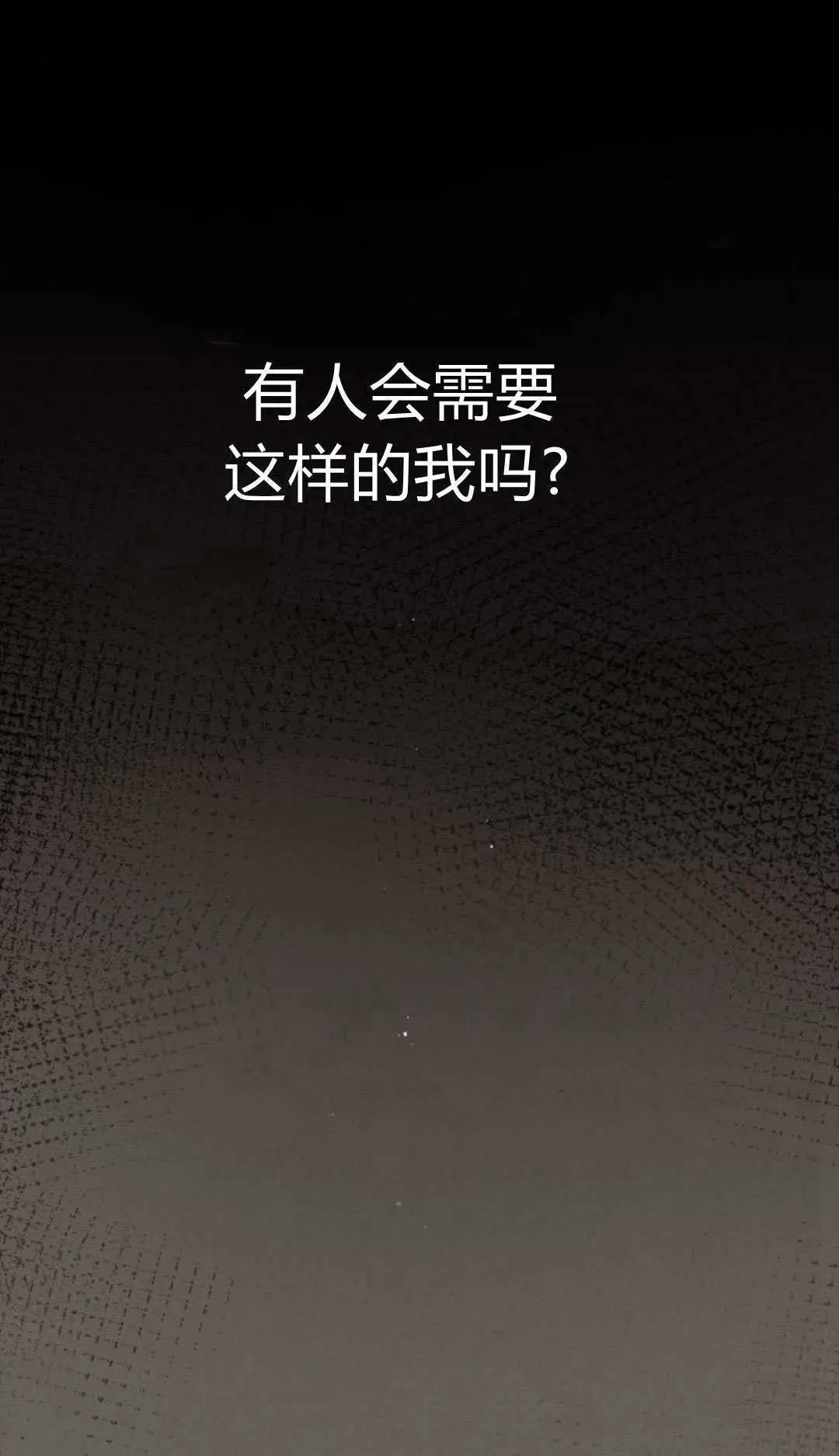 第01话 第51页