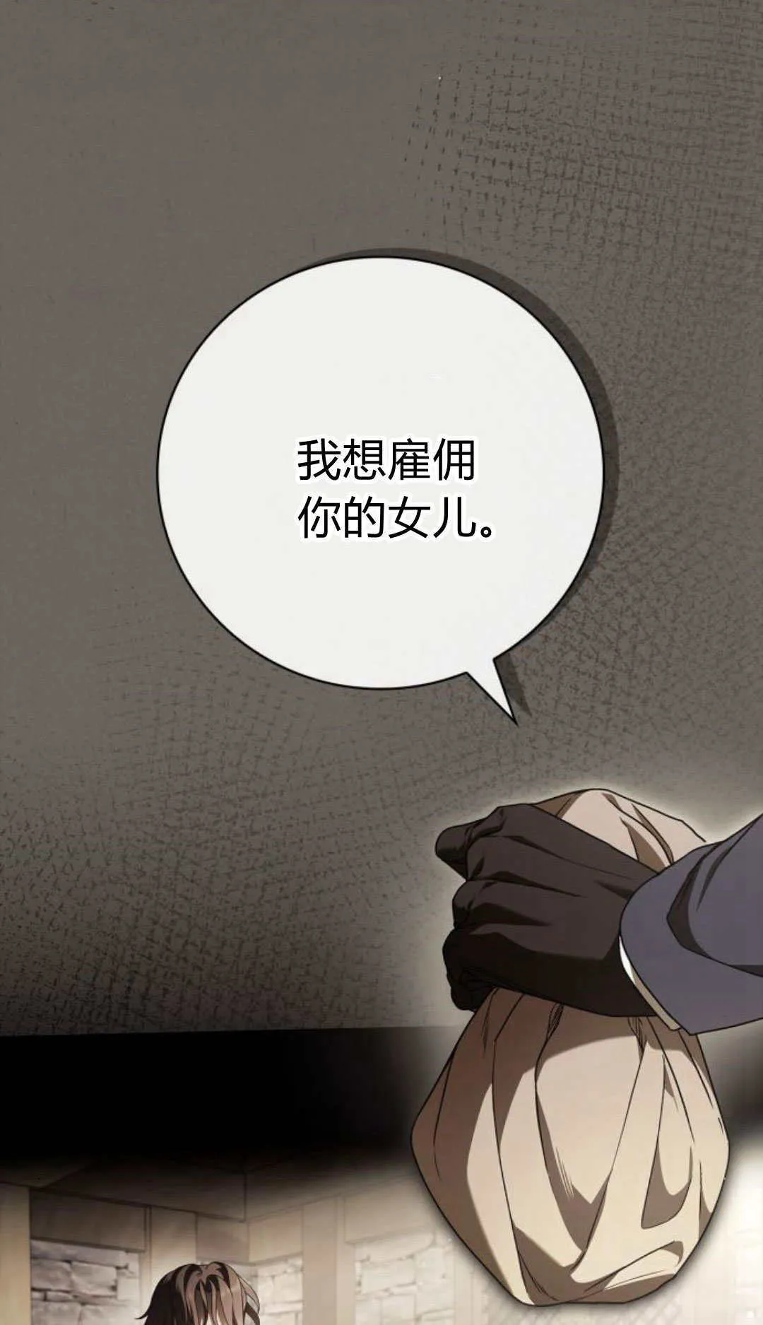 第01话 第52页