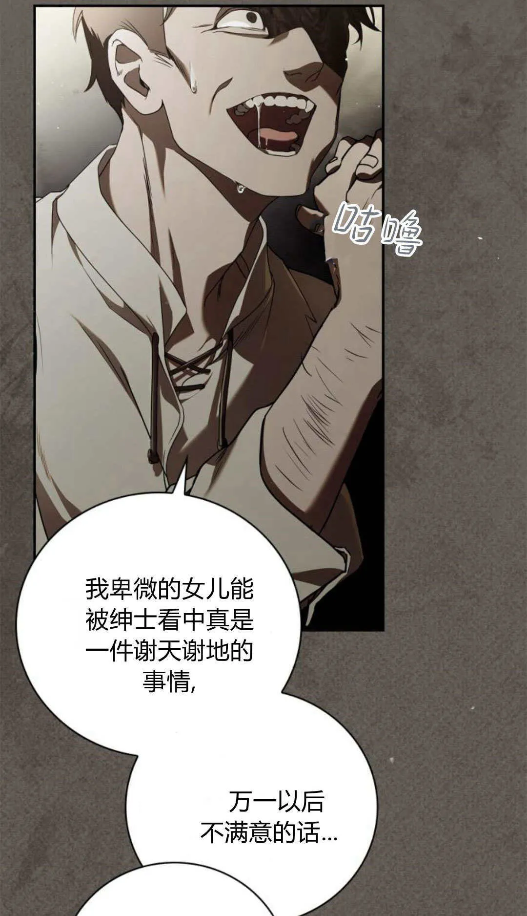 第01话 第55页