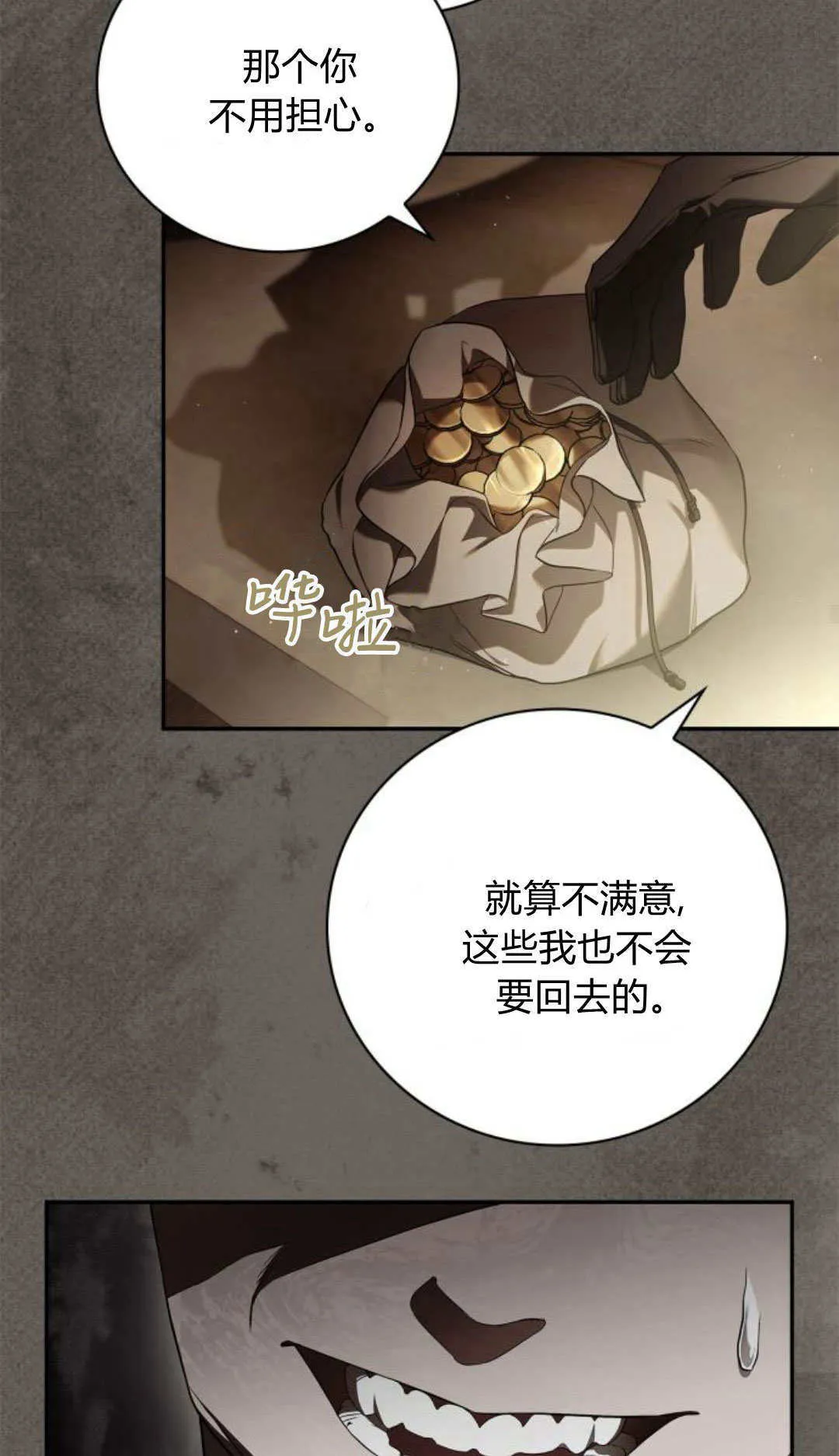 第01话 第56页