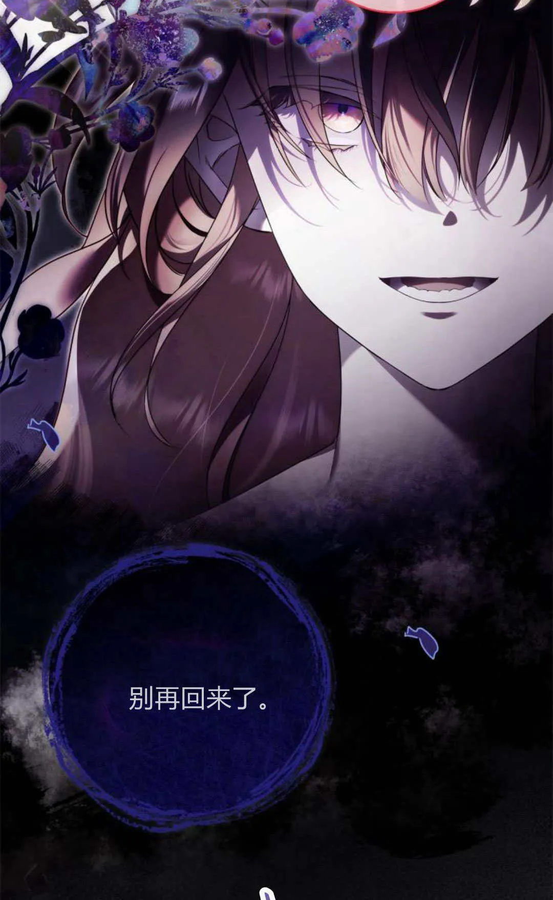 第01话 第63页