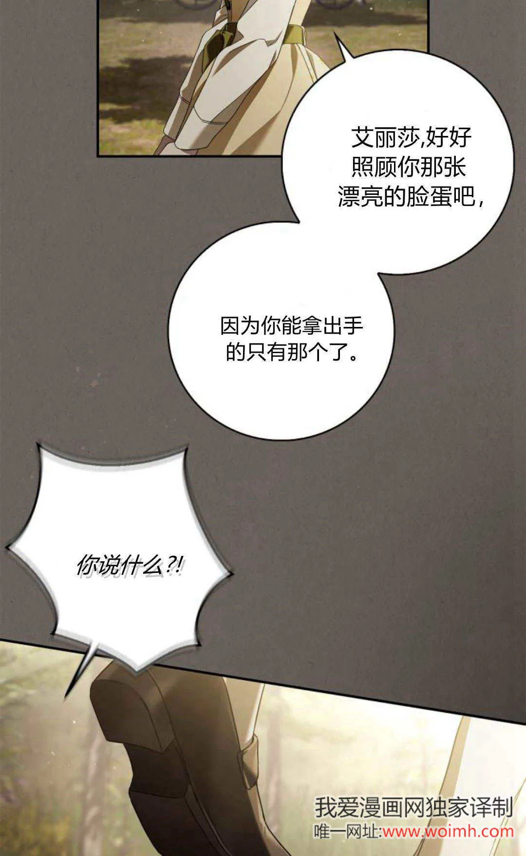 第01话 第66页