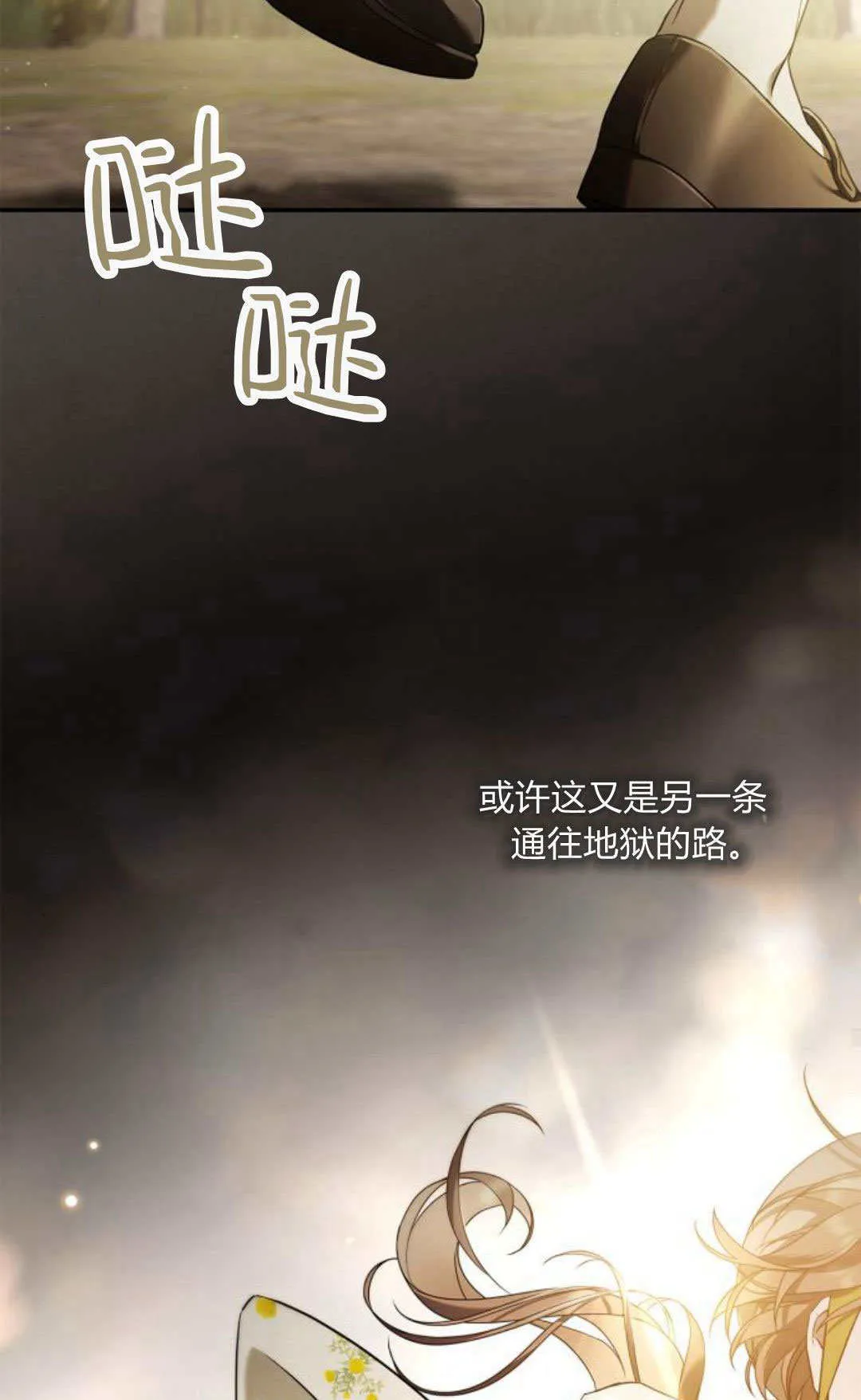 第01话 第67页