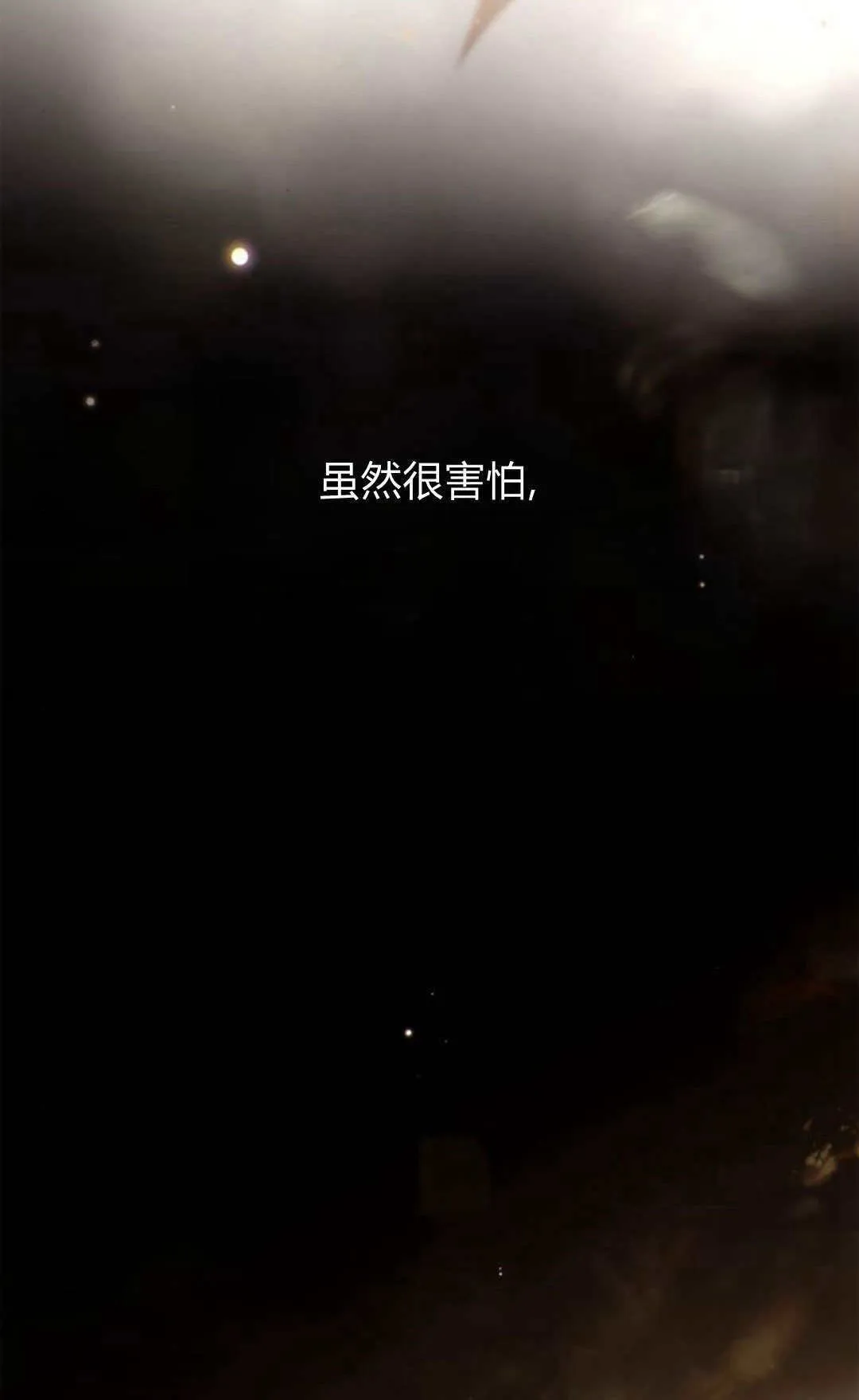 第01话 第69页