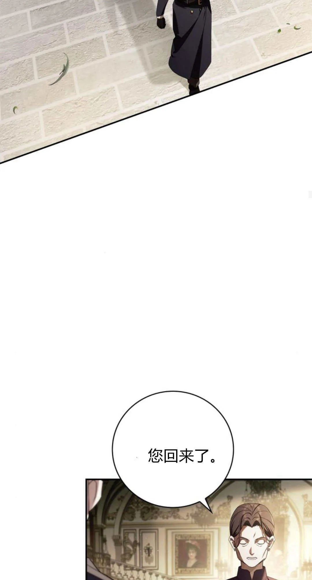 第01话 第76页