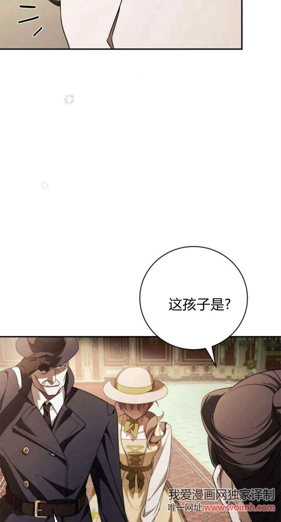 第01话 第78页