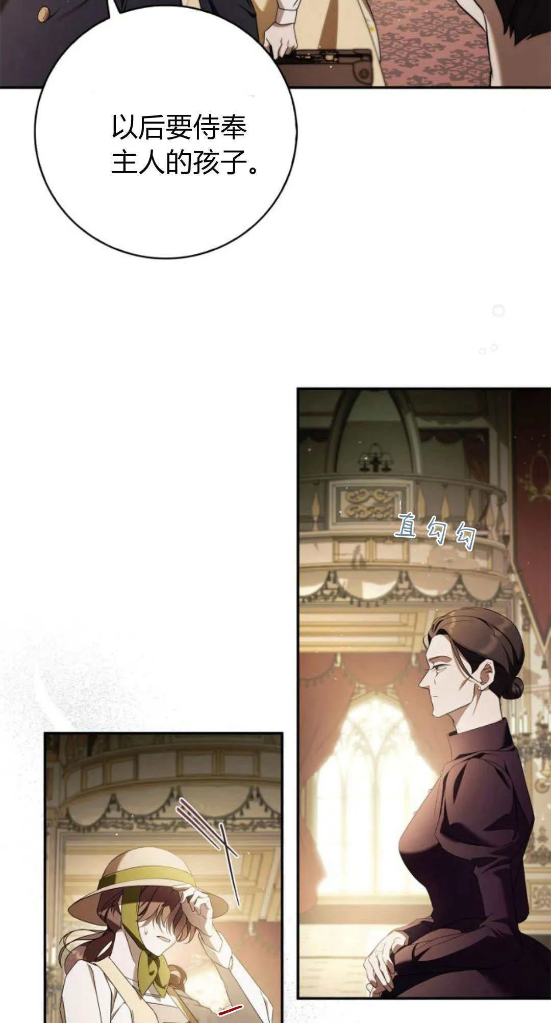 第01话 第79页