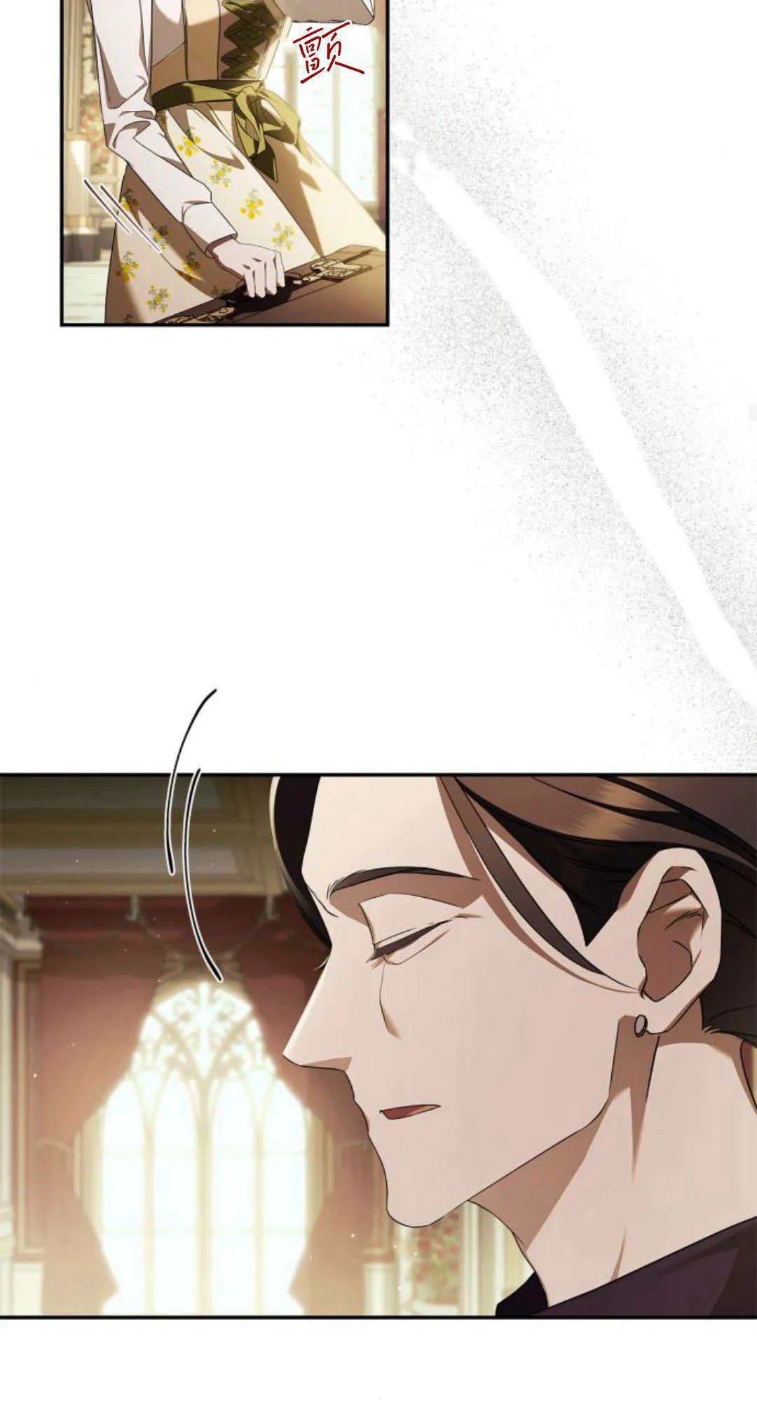 第01话 第80页