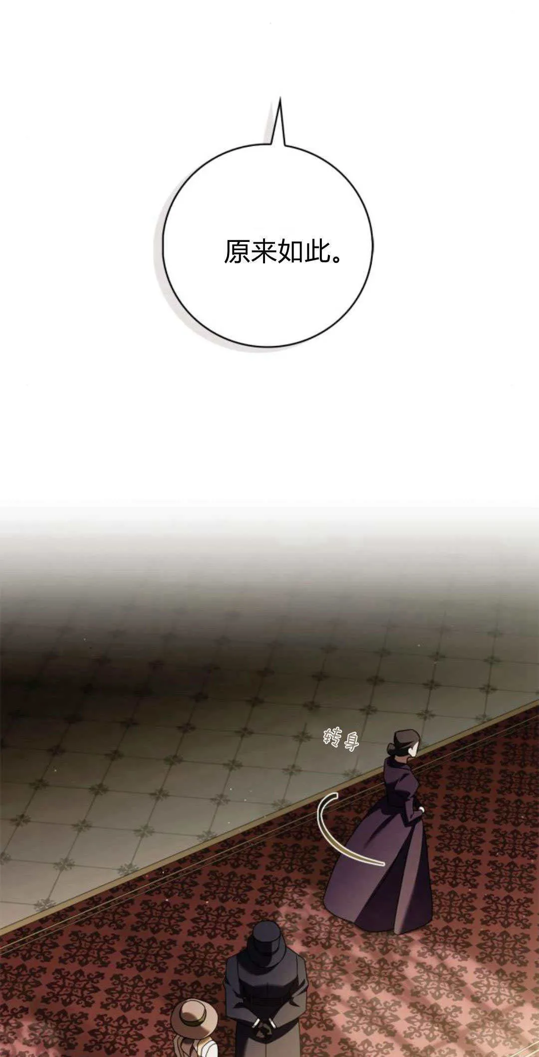第01话 第81页