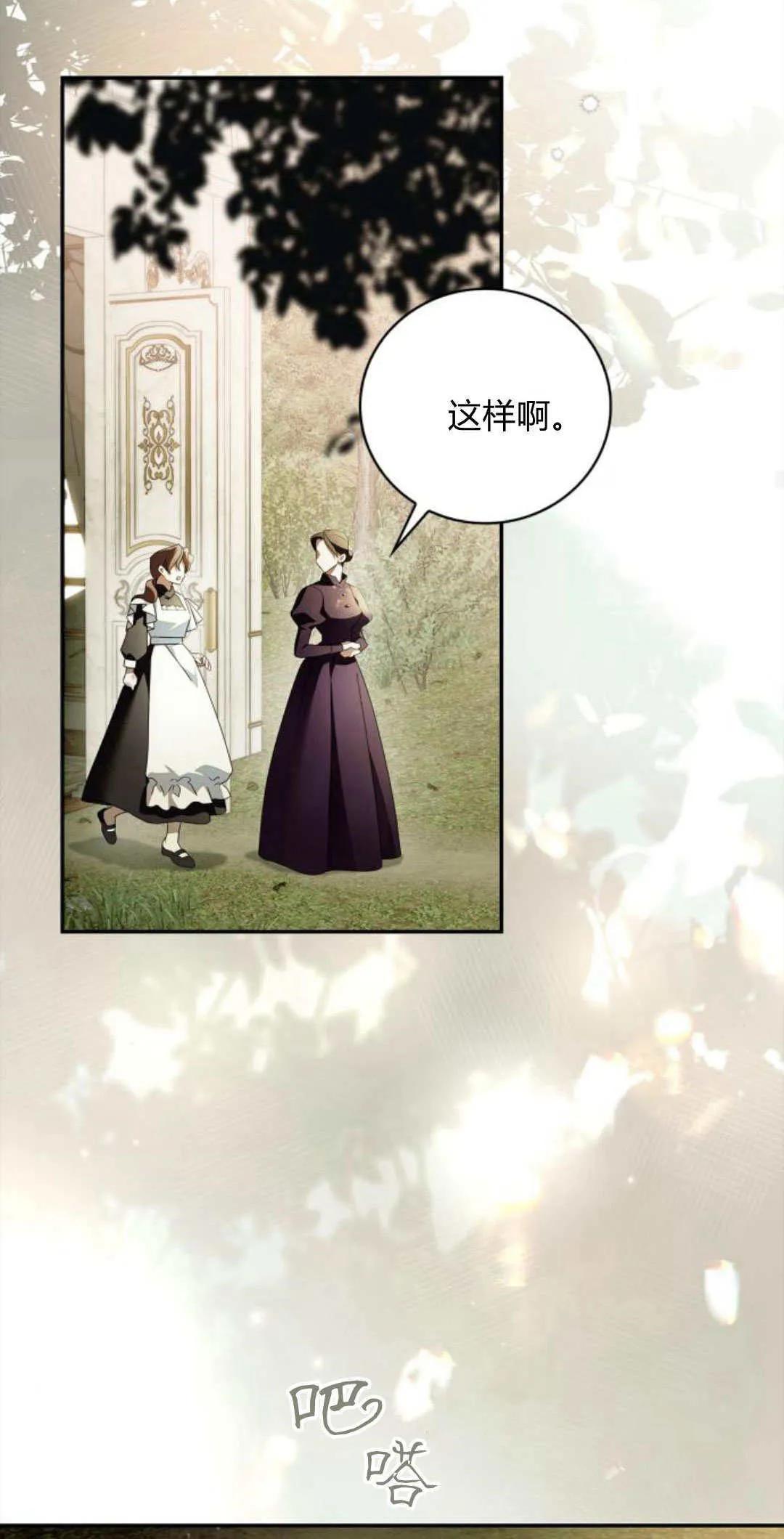 第01话 第88页