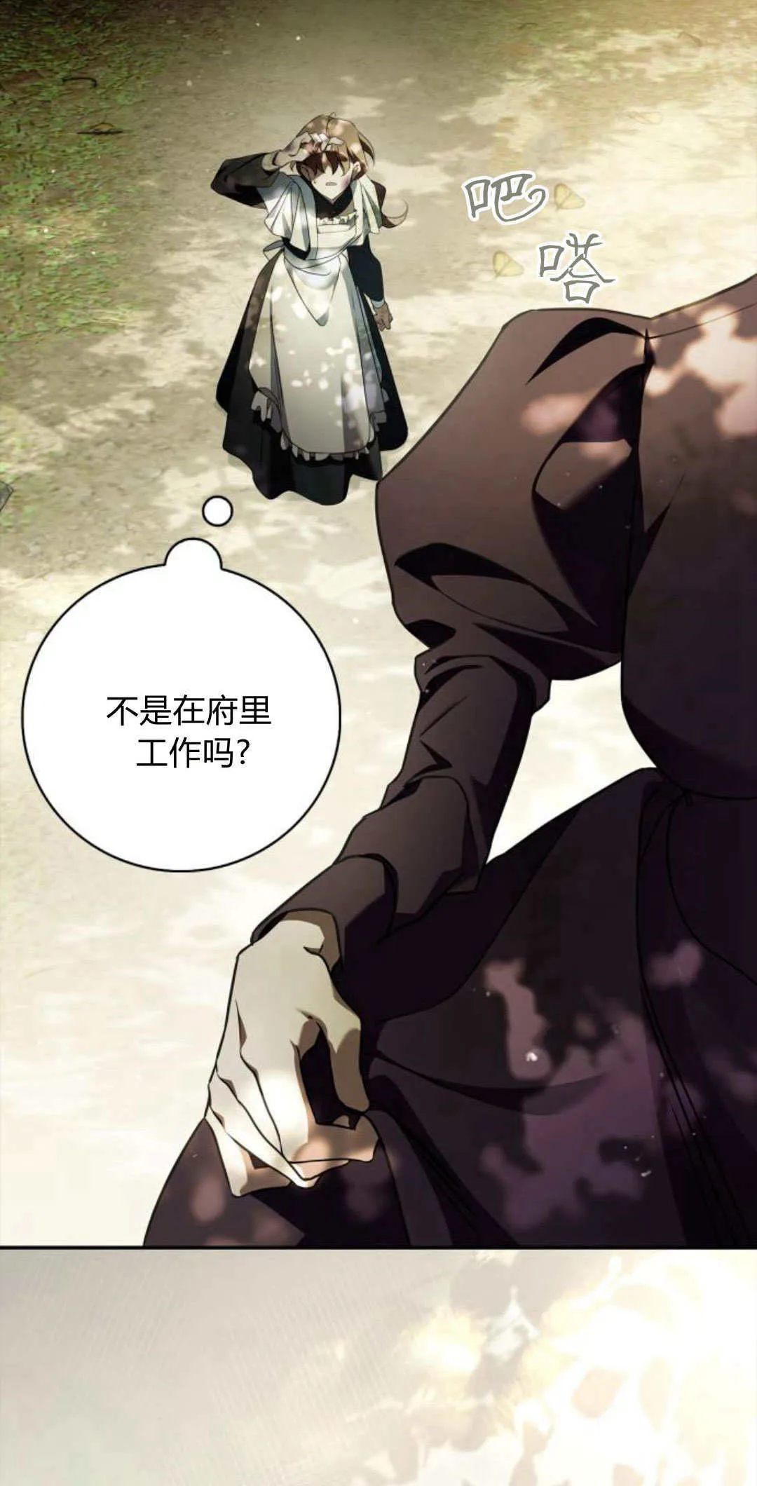 第01话 第89页
