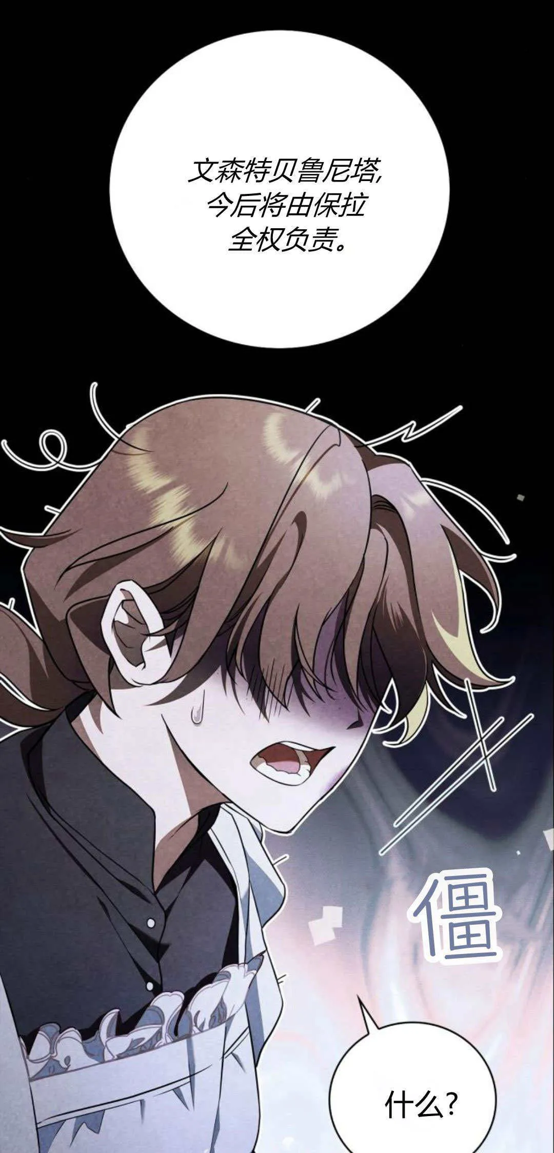 第01话 第91页