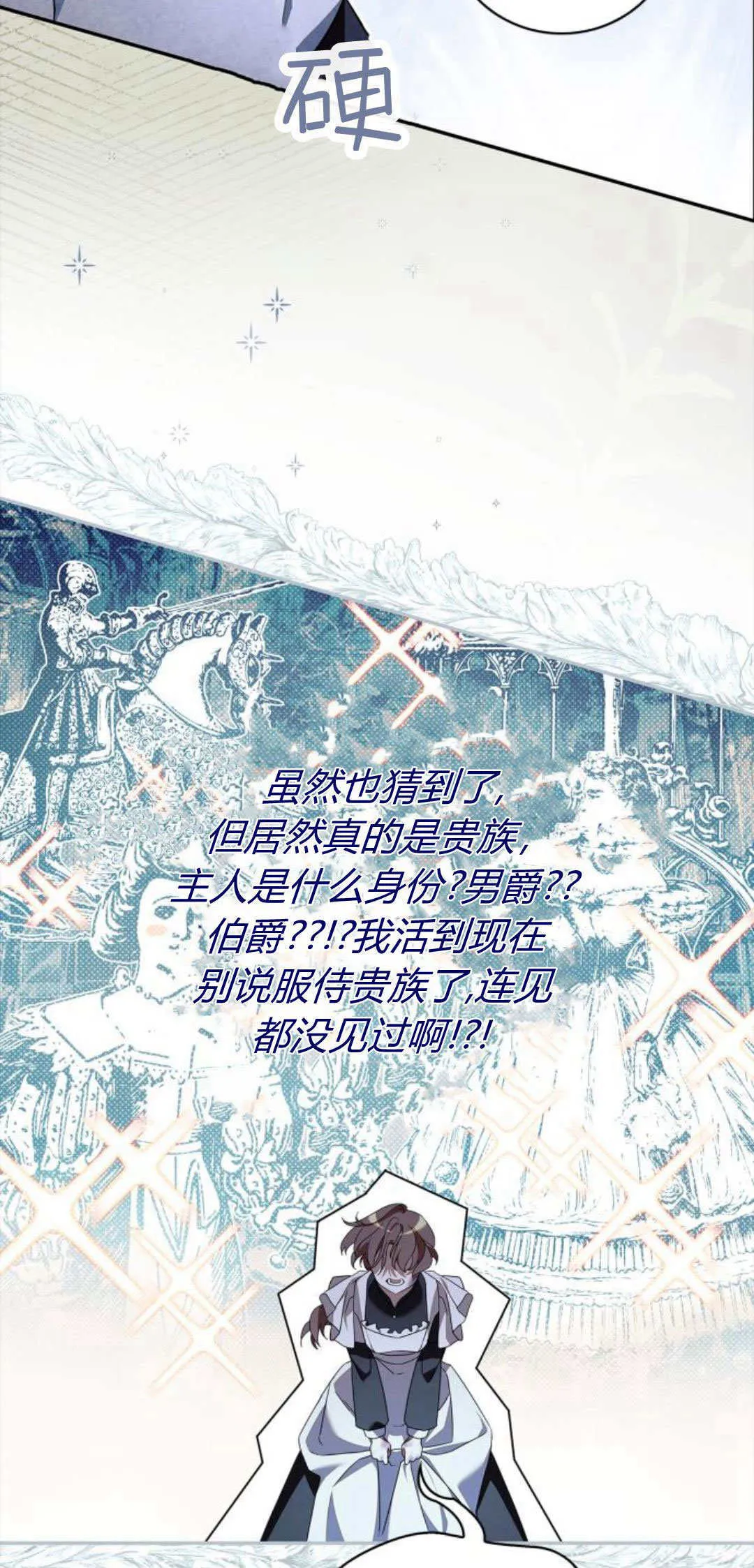 第01话 第92页