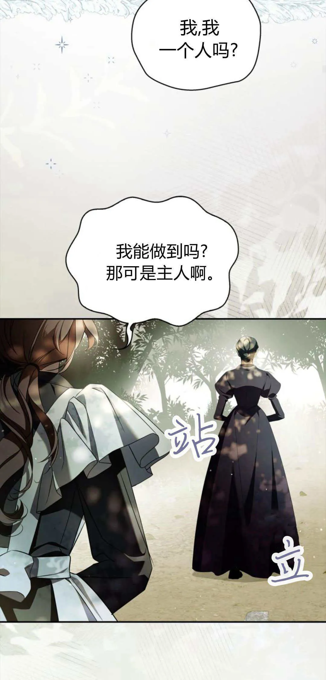 第01话 第93页