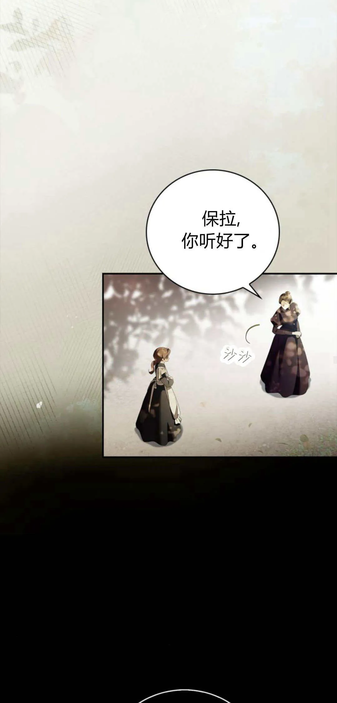 第01话 第94页