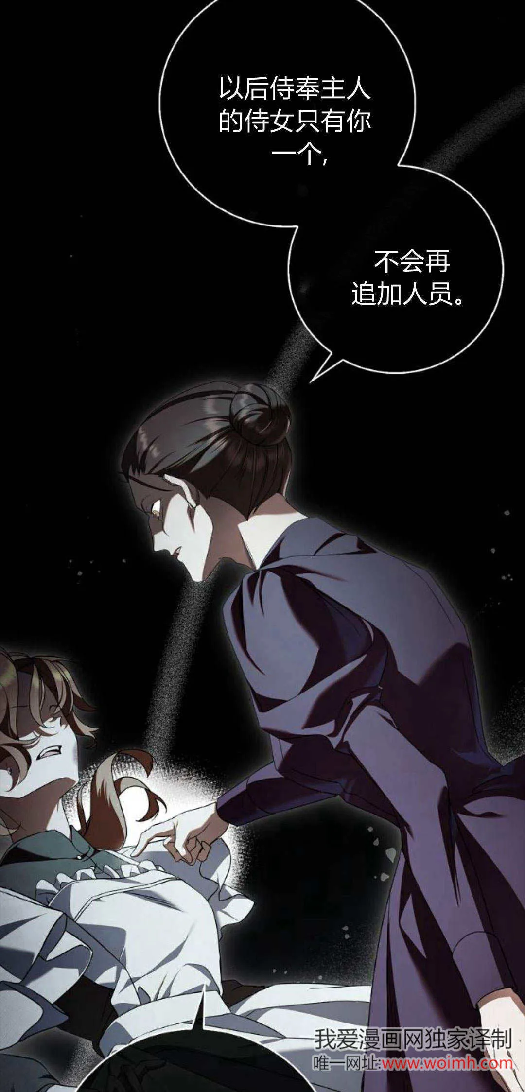第01话 第95页
