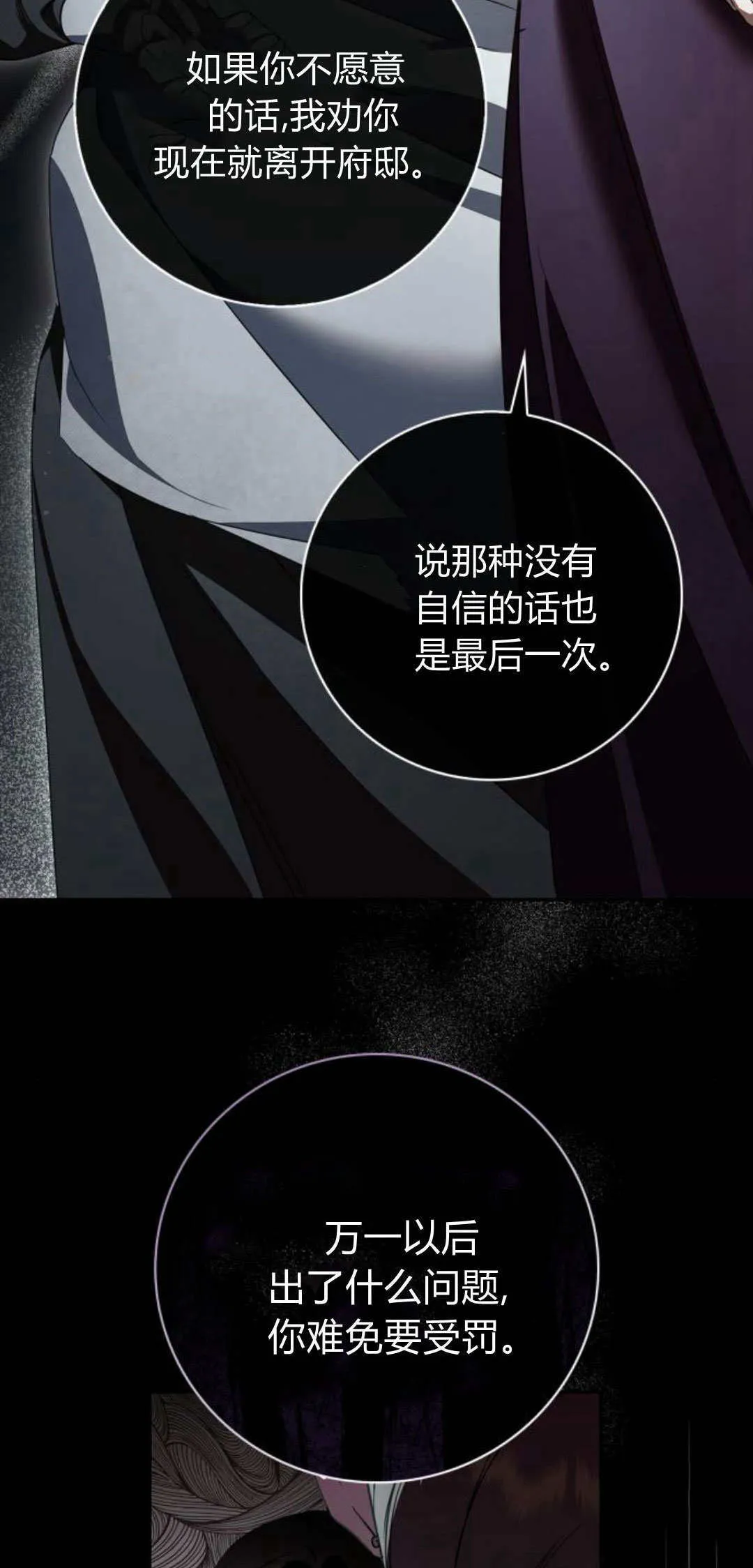 第01话 第96页