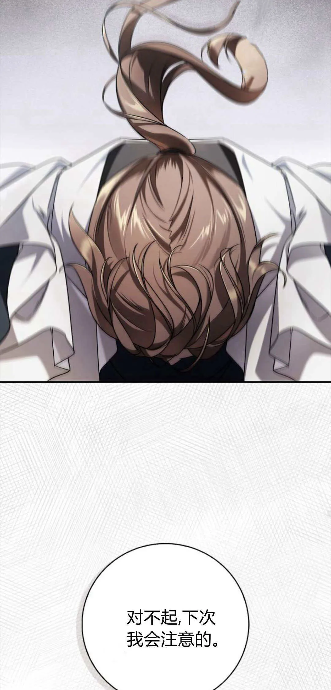 第01话 第98页