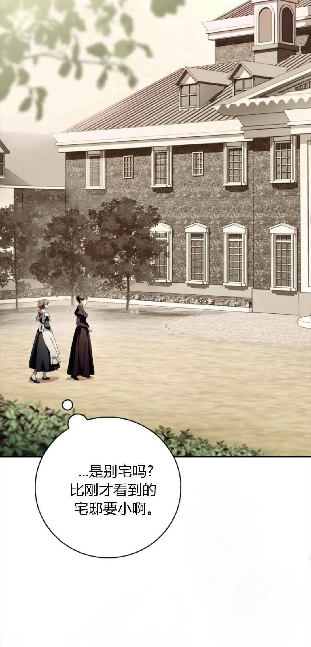 第01话 第100页