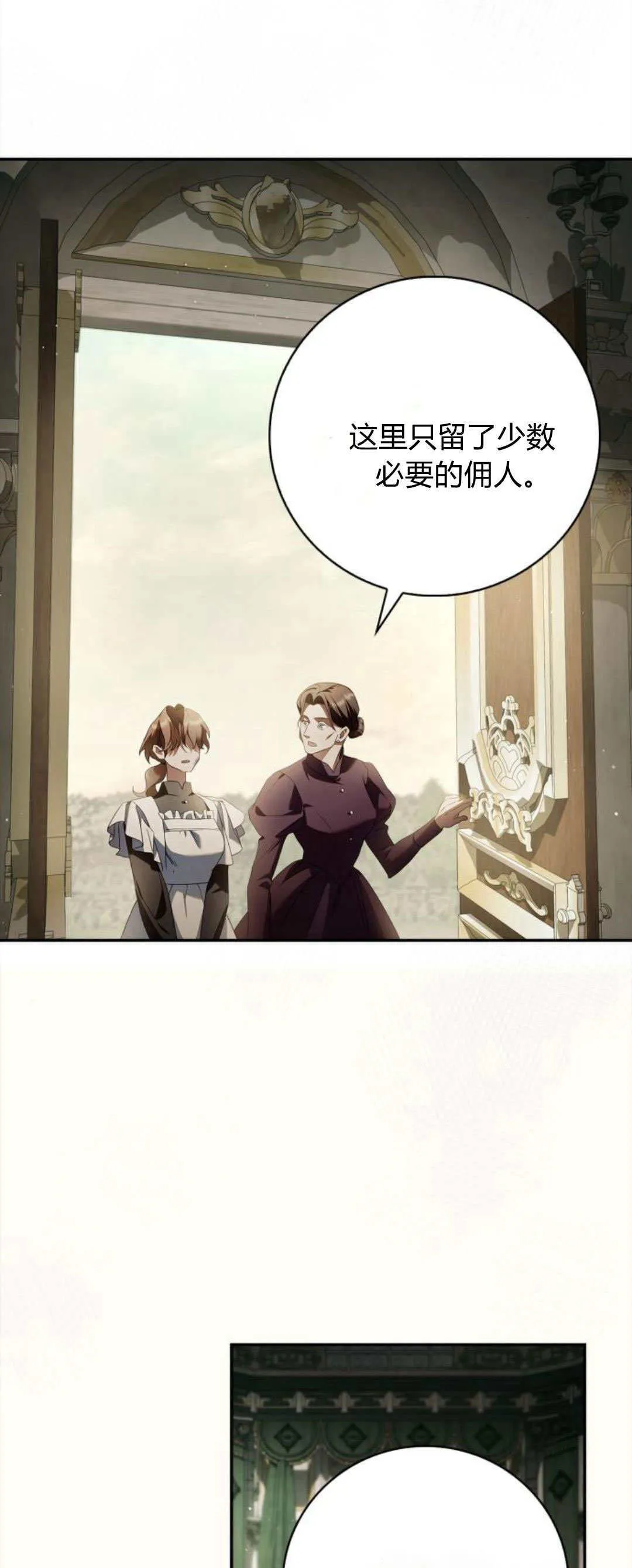 第01话 第102页