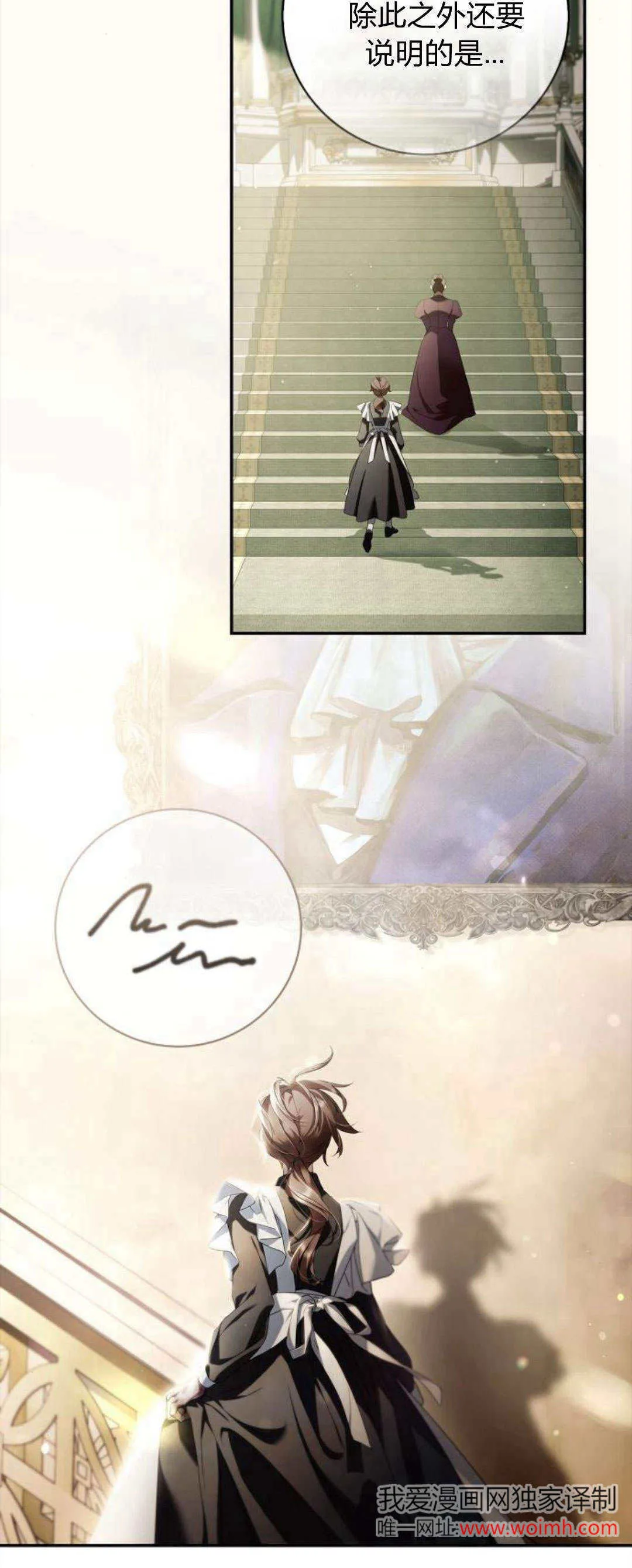 第01话 第103页