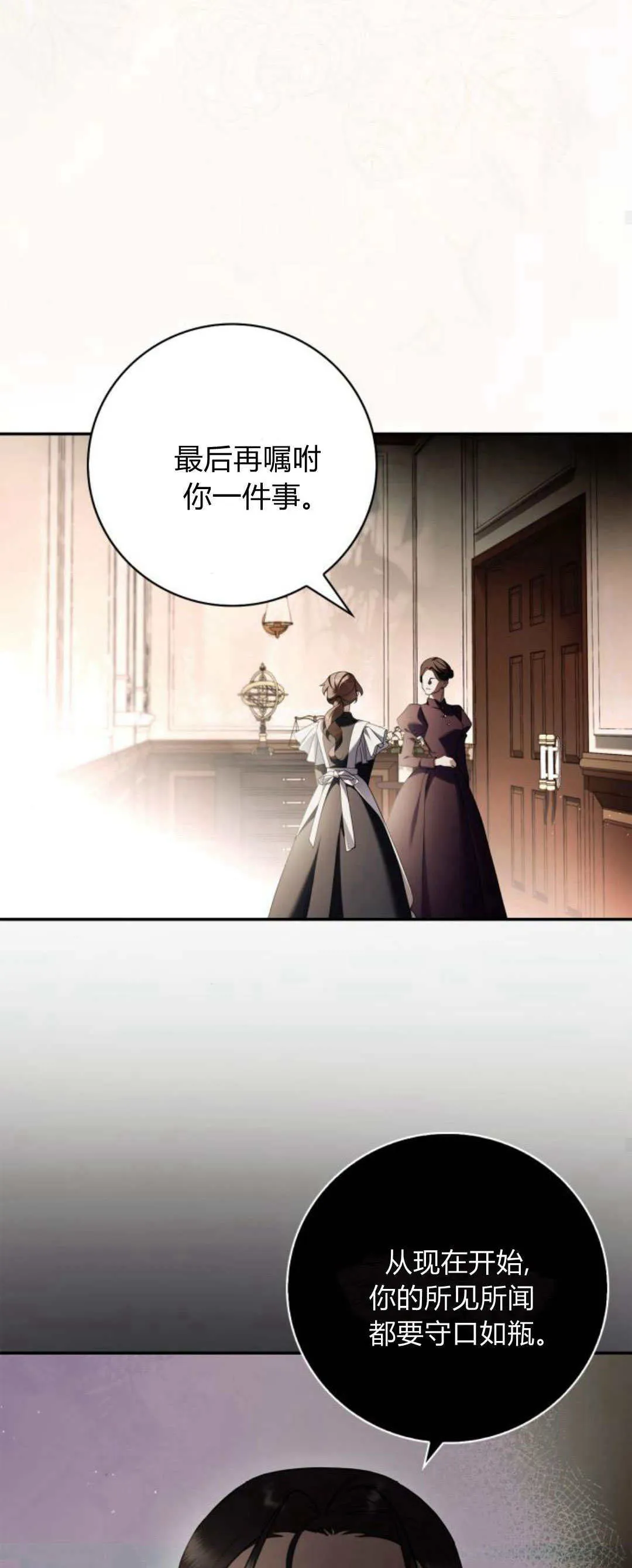 第01话 第106页