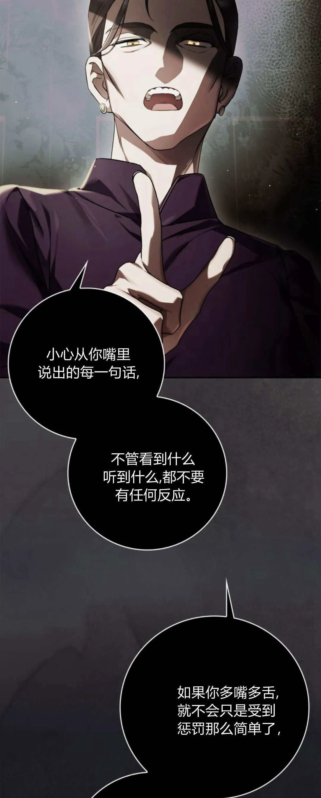 第01话 第107页