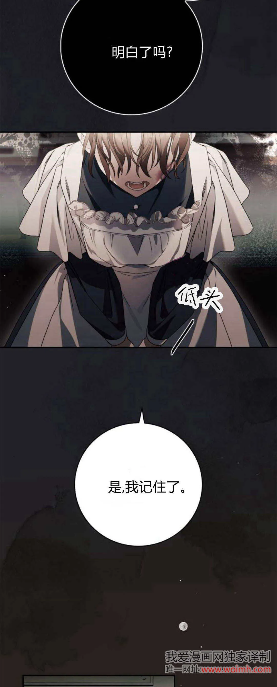 第01话 第108页