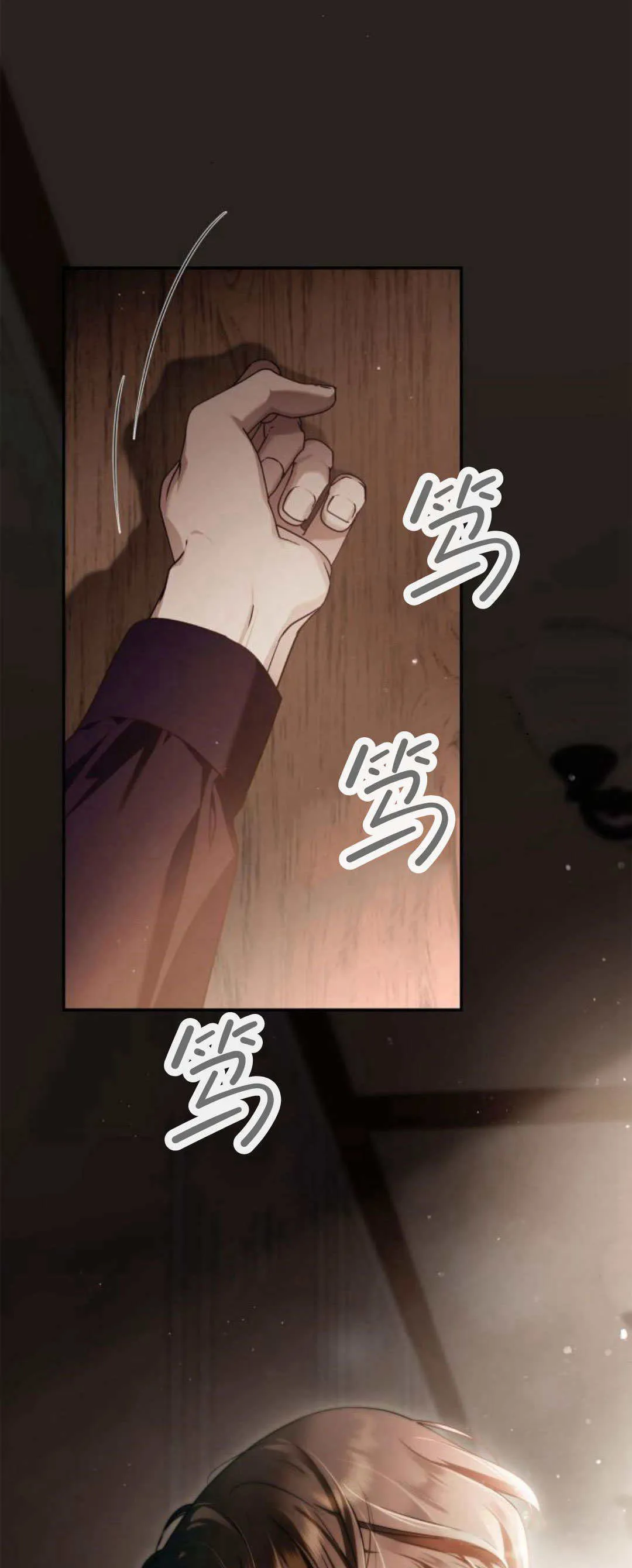 第01话 第110页