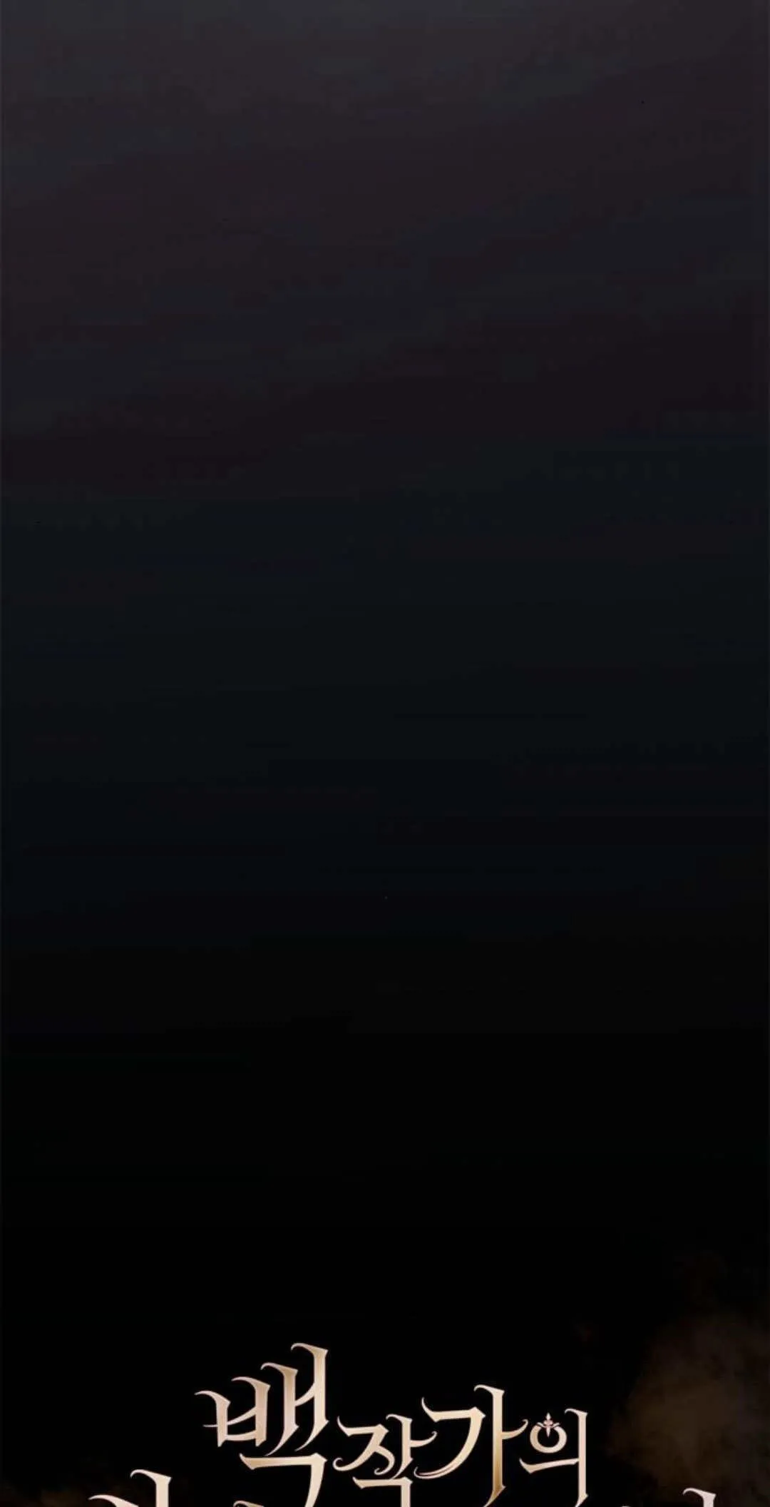 第01话 第120页
