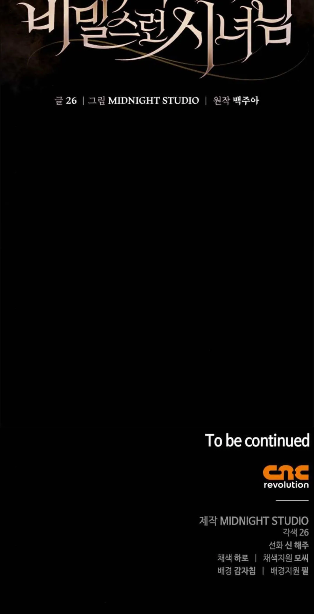 第01话 第121页