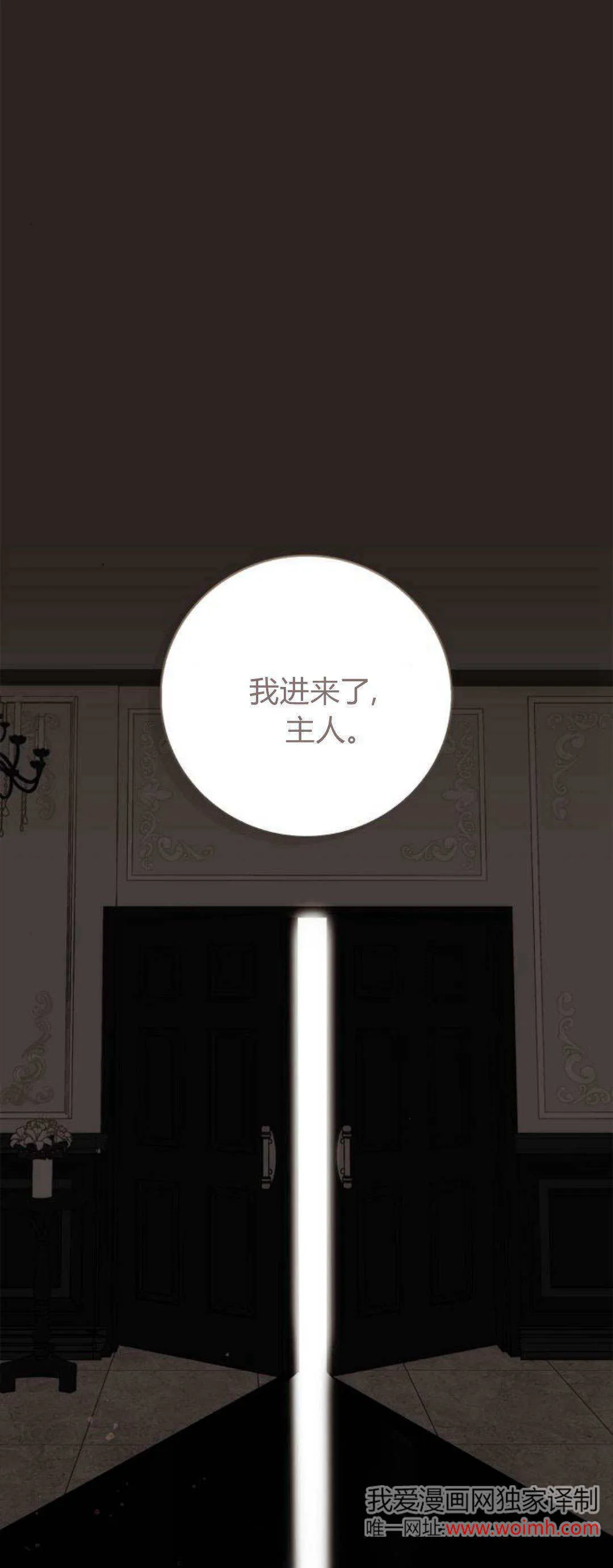 第01话 第122页