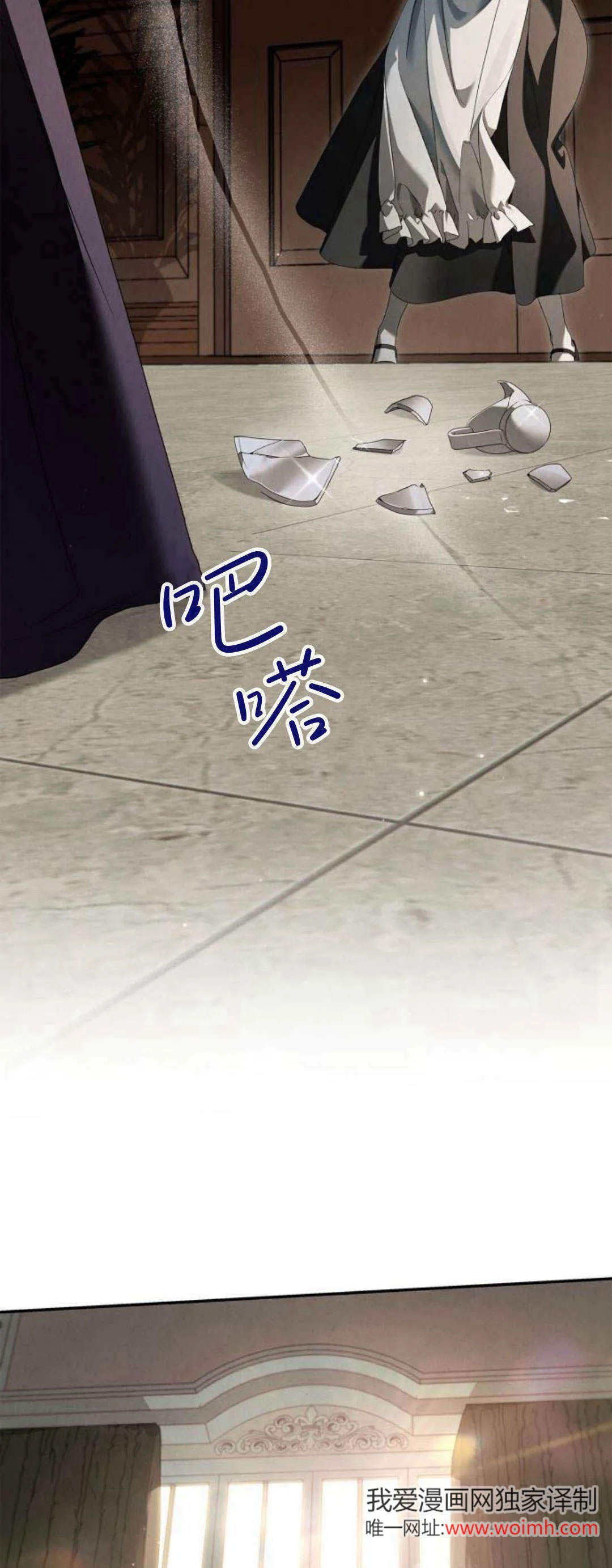 第02话 第5页