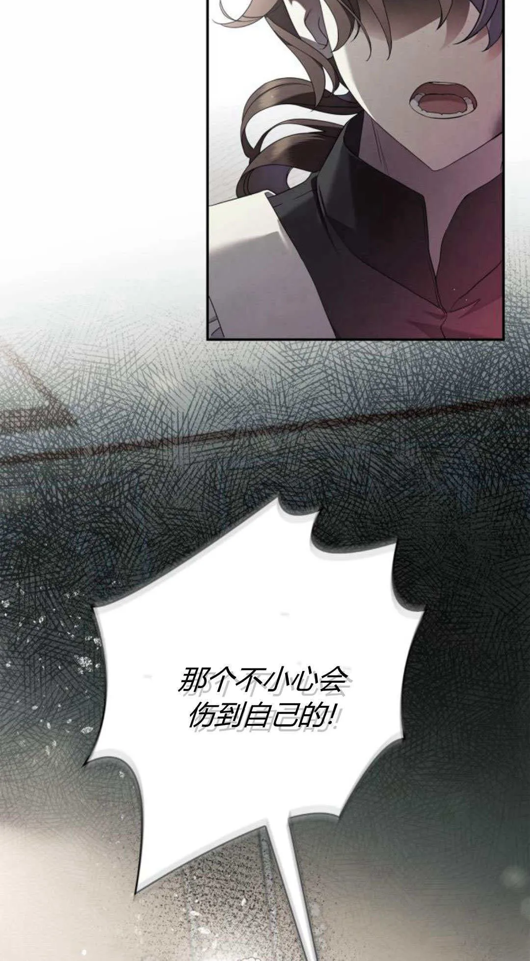 第02话 第18页