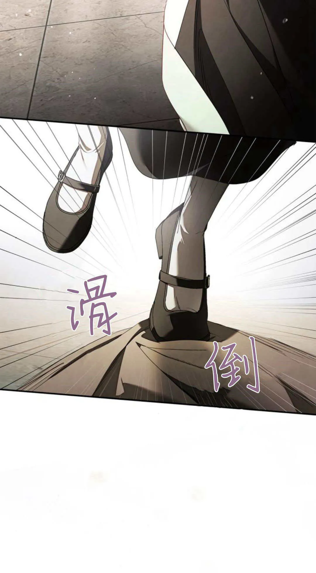 第02话 第20页