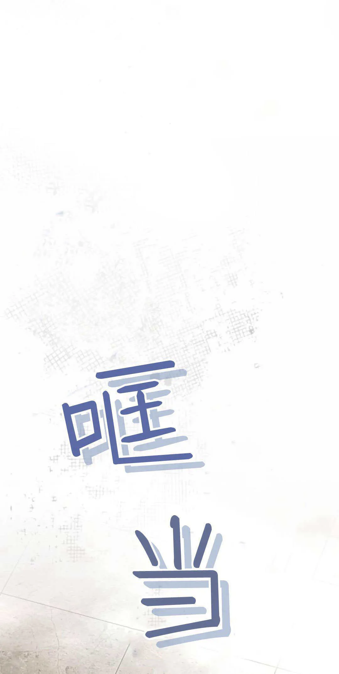 第02话 第21页