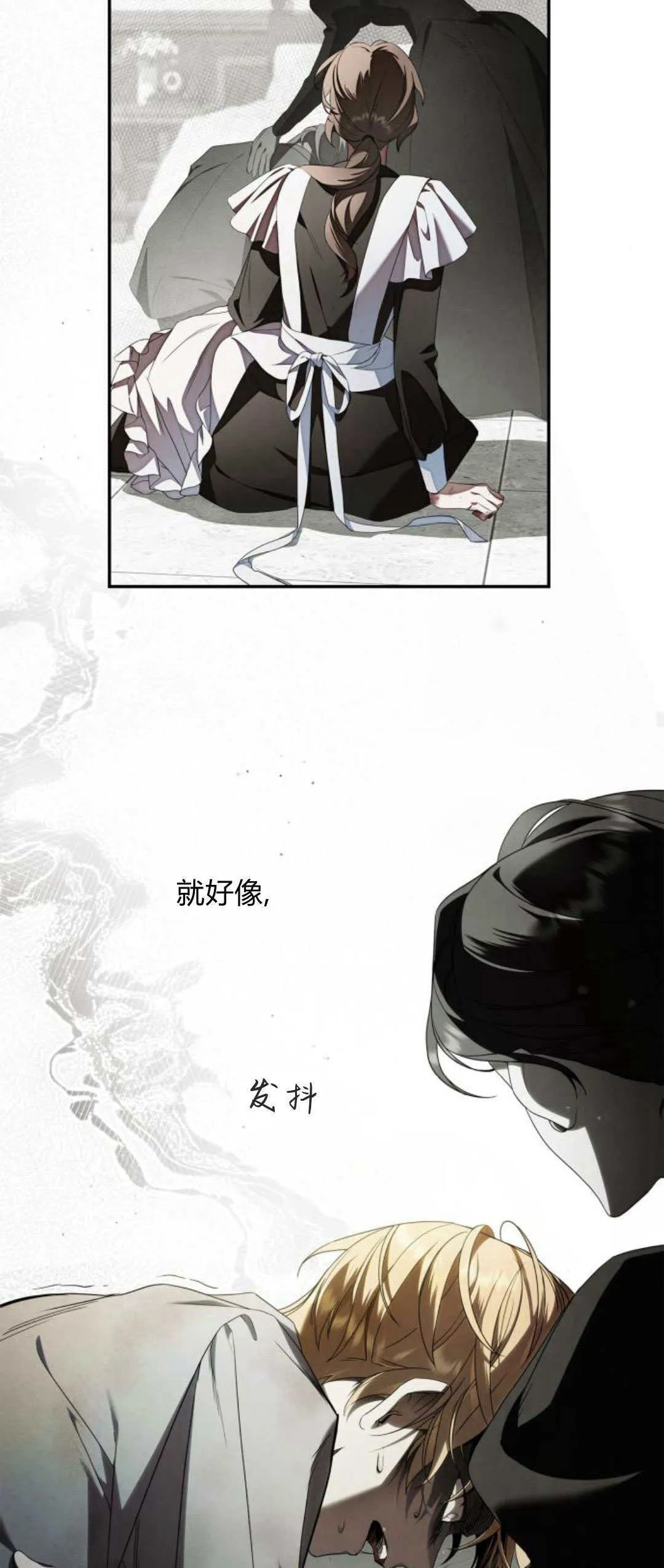 第02话 第32页