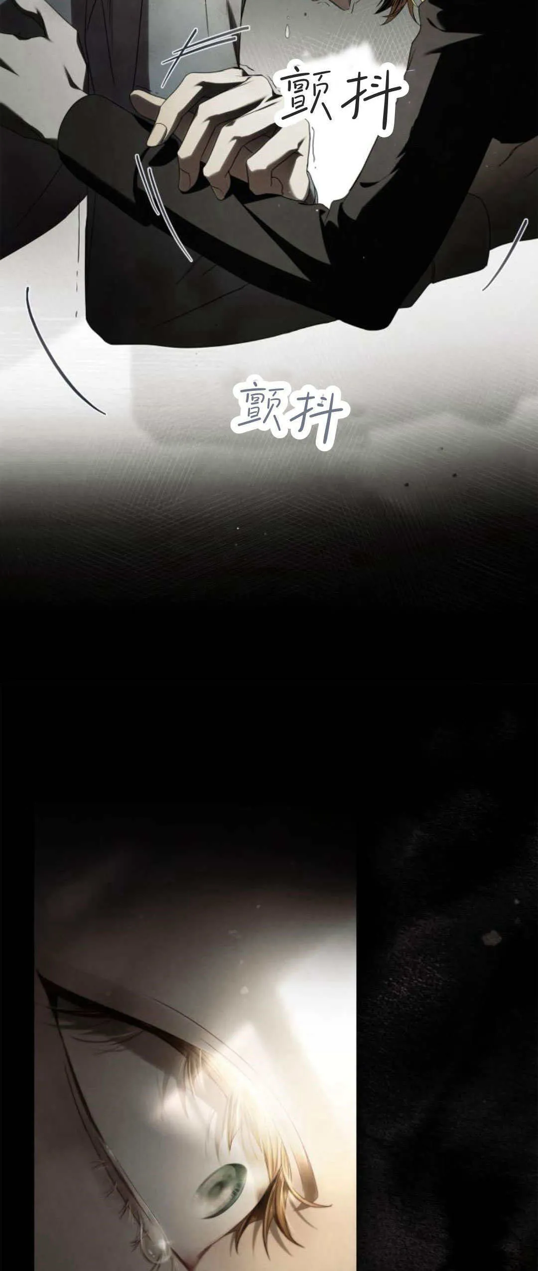 第02话 第33页