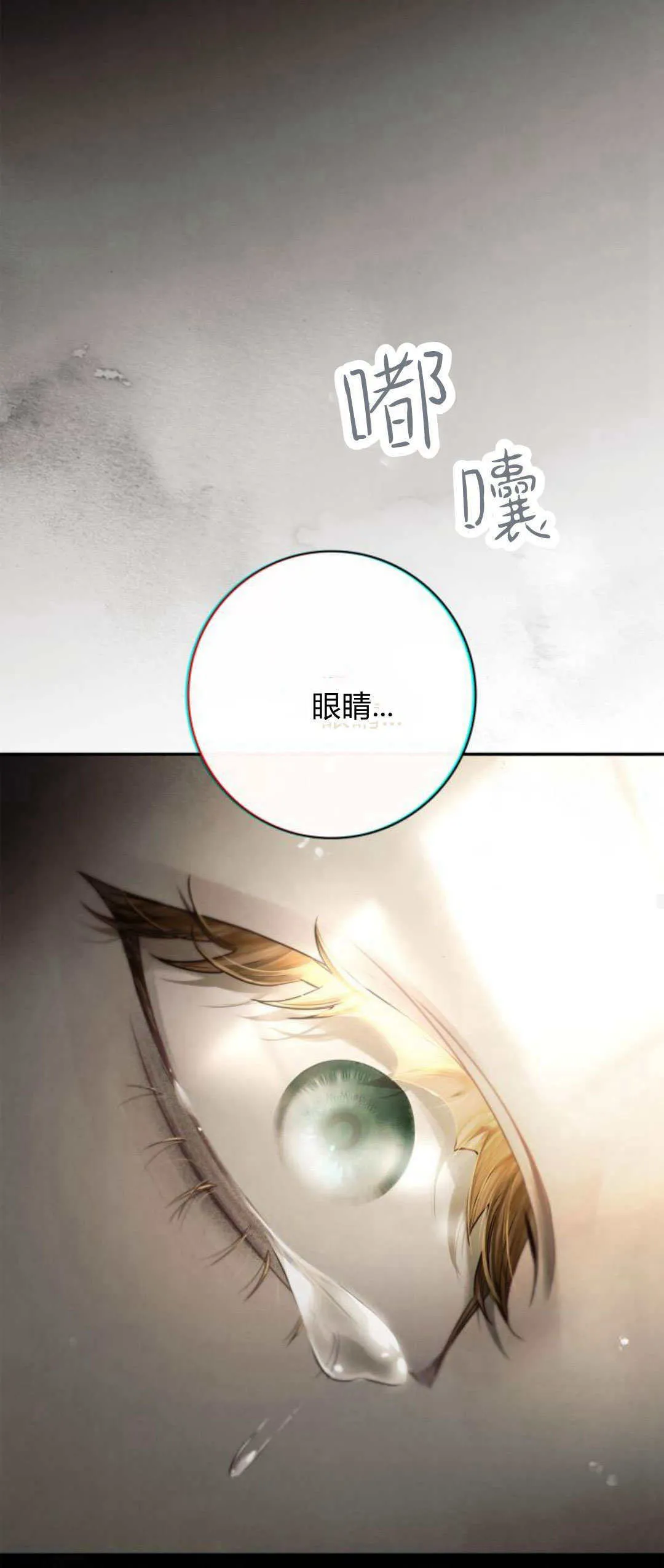 第02话 第35页