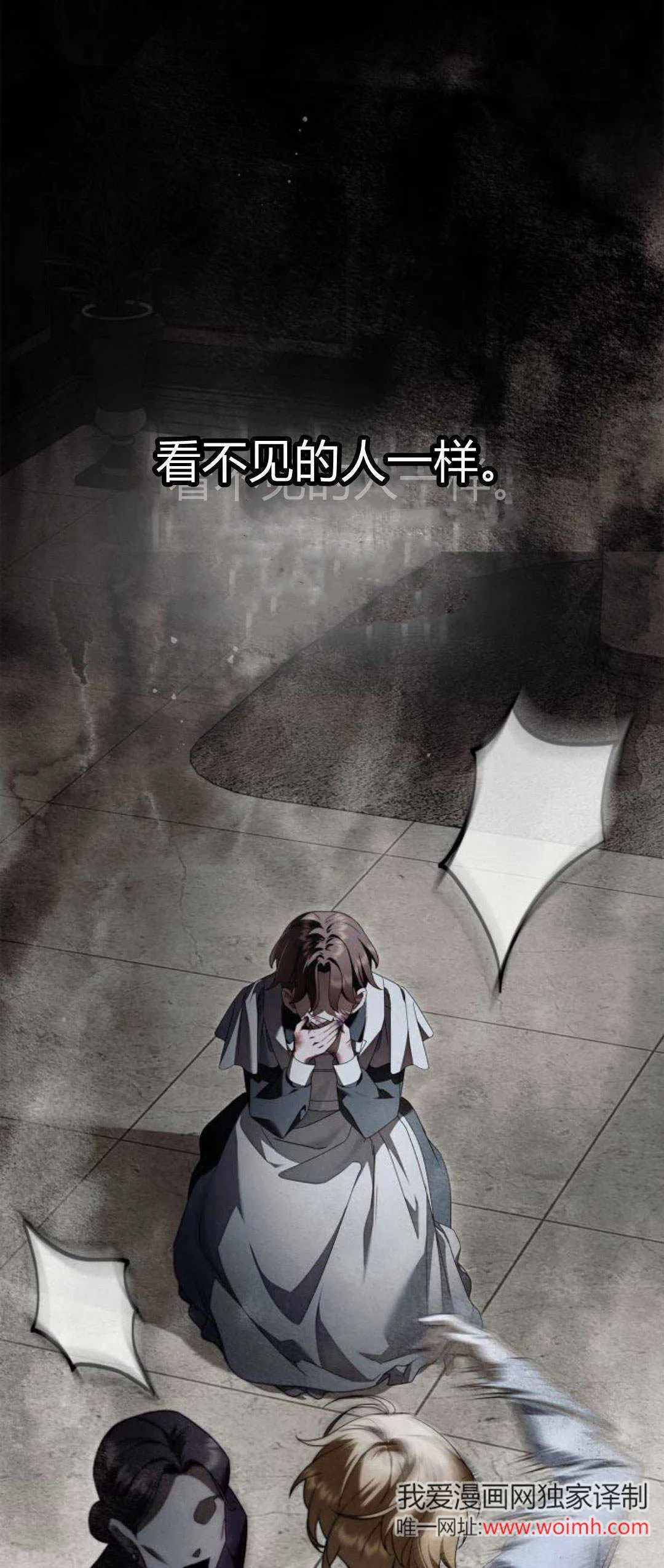 第02话 第36页