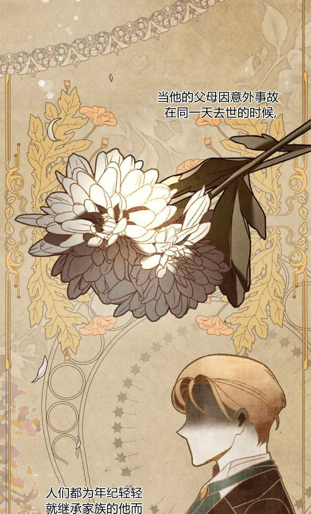 第02话 第45页