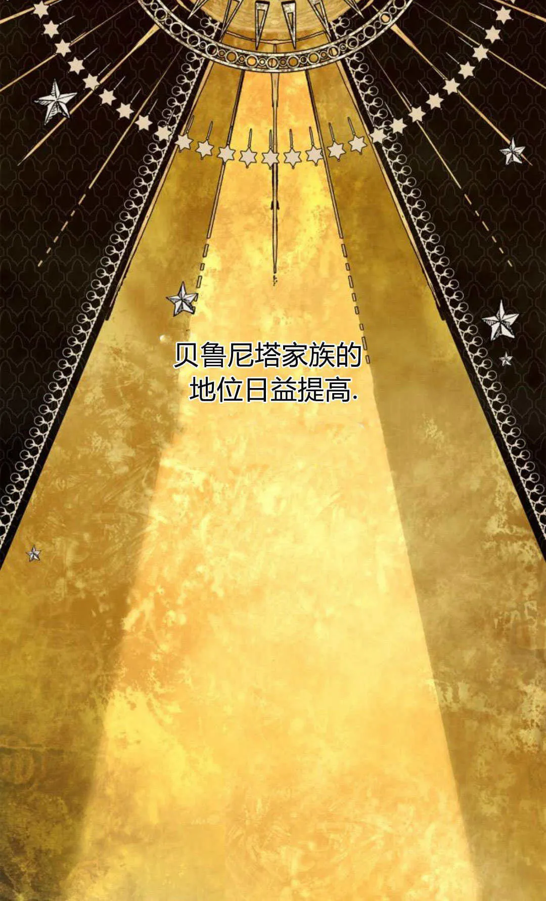 第02话 第47页